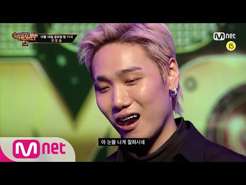 [SMTM9] 모두가 기다린, 제대로 된 ‘힙합’이 온다! I 10월 16일 (금) 밤 11시 첫.방.송