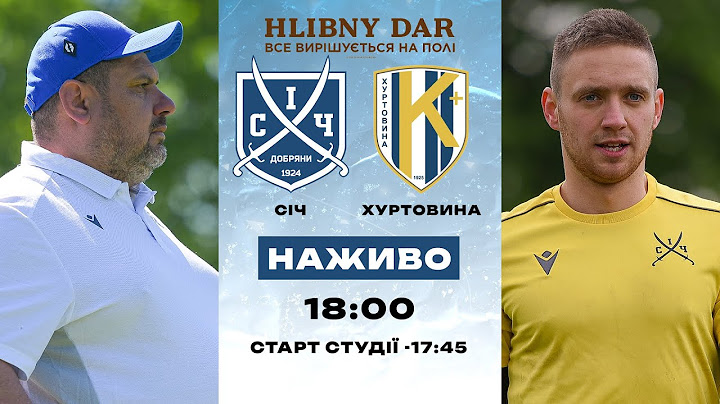 Січ Добряни — Хуртовина Комарно. Пряма трансляція матчу. Передматчева студія 17:45