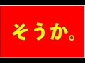中国紙「韓国から来る全員を隔離すべき」「韓国が最も今危険だ」