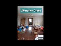Перегонный Куб - Лё Петит Степс, Часть 1  (Peregonnyj Kub - Le Petit Steps, Part 1)  (2021)