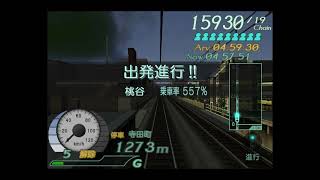 【最後の駅で0cm停車!】 電車でGO! FINAL JR大阪環状線103系 #06 京橋駅→天王寺駅