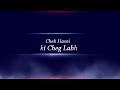 المرحوم حسني راكي شك البحر  