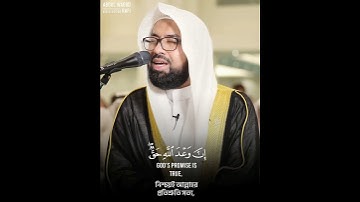 أجمل التلاوة! الشيخ عبد الولي الأركاني | Sheikh Abdul Wali Al Arkani