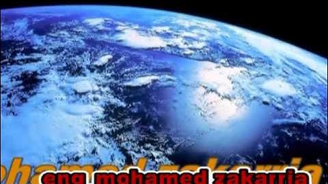 القارىء المهندس محمد زكريا سورة الرحمن تسجيل حديث جدا