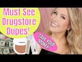 AMAZING Drugstore Dupes &amp; Alternatives For My Favorite HIGH END Makeup!