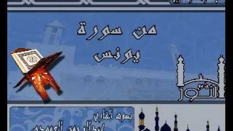 الليلة21 للقارئ عبدالرحمن العمودي من رمضان 1434
