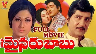 Minor Babu Telugu Full Movie Shoban Babu Vanisri Gummadi V9 Videos