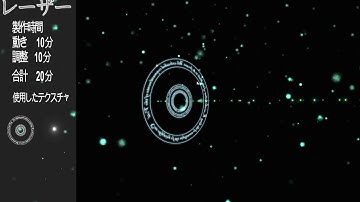 Unityエフェクトを作ってみた#30