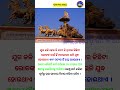 Kalijuga Ra Satya