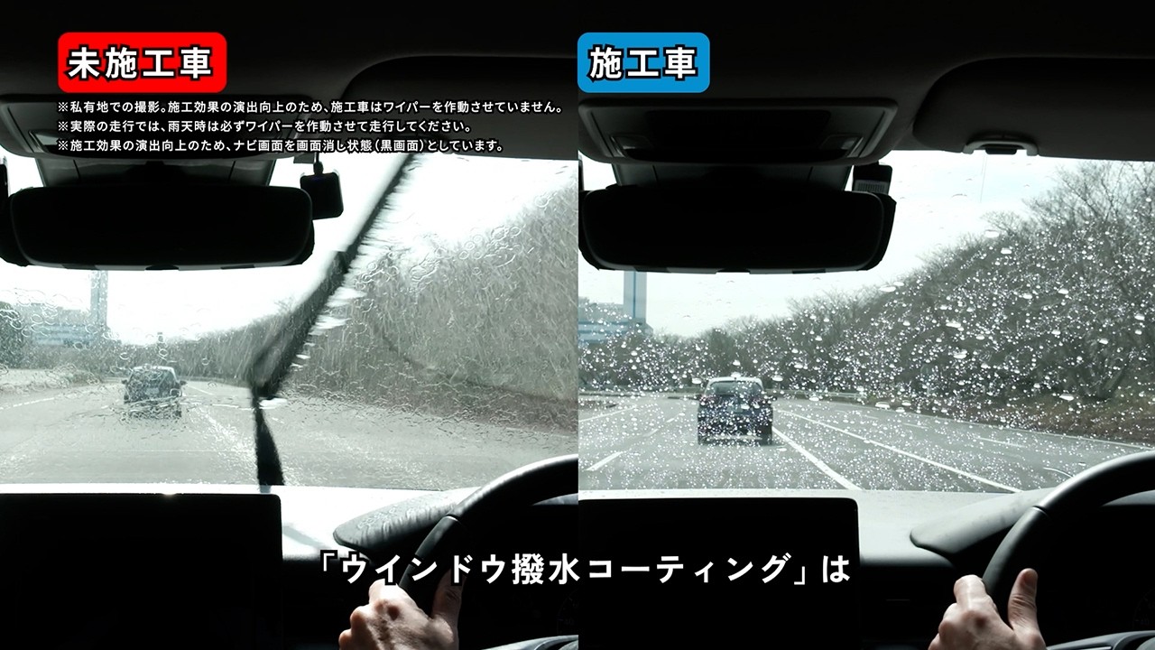 傷や汚れからクルマを守る｜おすすめアクセサリー動画集｜Honda Access