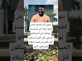 ينوي إنتر تقديم عرض لضم أونانا من مانشستر يونايتد اكسبلور اقنباسات 100 الله ترند معلومات لايك