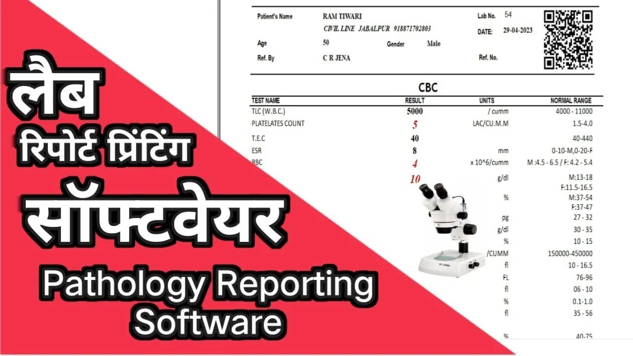 Best pathology Reporting Software Demo ,Elab ,Lab Software ,E-Lab 2.0,all in one pathology software