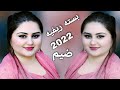 جديد بسته ضيم 2022 جاريني مو بفلوس لو ماتو عضاي الفنان مهدي الساري 