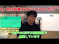 【テスタの教え】株式投資で億るために必要な〇つのこと！株は○○○○だということを忘れてはいけない!!!カリスマ投資家テスタ氏による徹底解説!!! #テスタ  #テスタの切り抜き