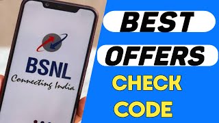 Bsnl offer check number | Bsnl best offer check code | Bsnl best recharge plan