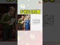 「お前は邪魔!」70歳夫をゴミ扱い…鬼嫁と娘の末路がヤバすぎた