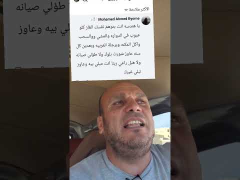 Didn T I Tell You Not To Listen To Me Marsa Matrouh