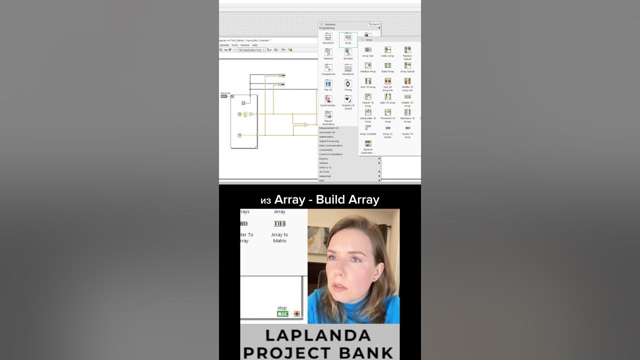 Строим Массив - Build Array #labview #arrays #программирование # ...