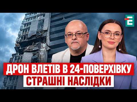 EXPLOSIONS IN KYIV! Medical facility and energy infrastructure under attack in the capital! Attac...
