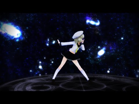 【東方MMD】こいしちゃんに 彗星ハネムーン 踊ってもらった 【リテイク】