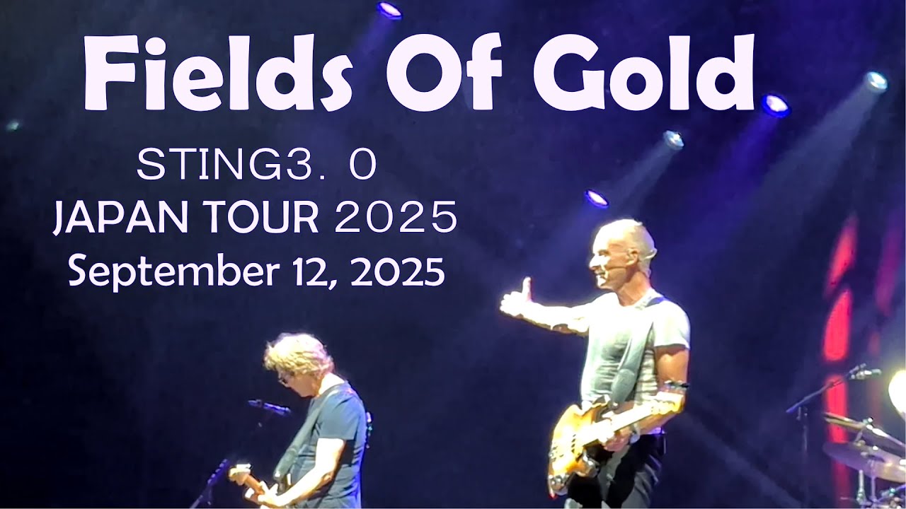 【フル4点】STING 3.0 JAPAN TOUR 2025 GOLD席特典 STING 3.0 JAPAN TOUR 2025 GOLD席特典 - メルカリ
