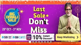Next Flipkart Diwali Sale 2021 Flipkart Next Sale SBI Debit Card