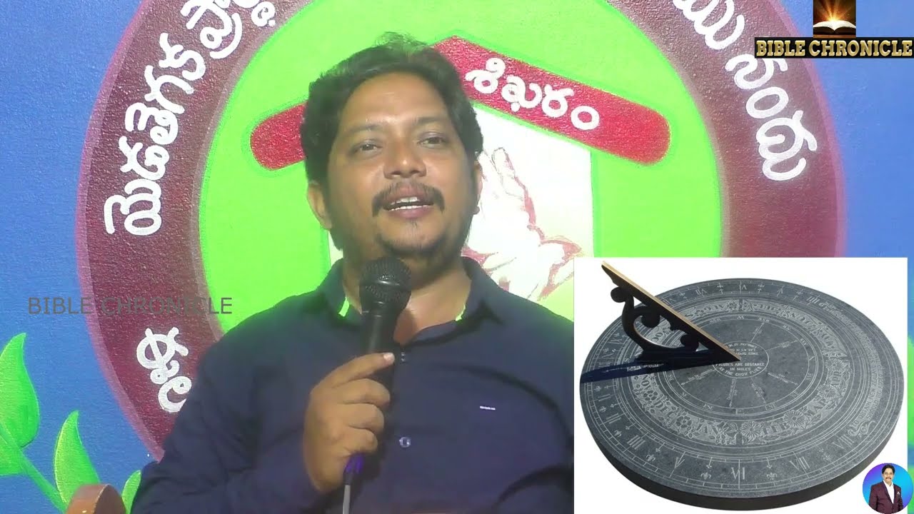 బైబిల్ వాస్తవికతను నిరూపించే చరిత్ర సంఘటనలు.|| Bro.M.Prasanth Kumar garu || BOUI