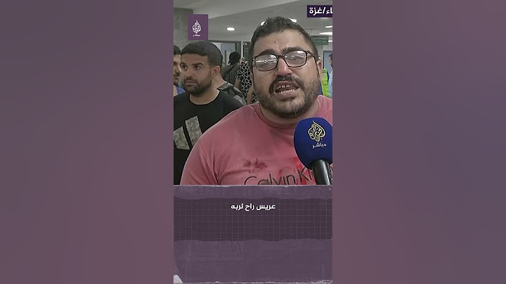 "كله فدا فلسطين".. رسالة أب استـ ـشـ ـهد طفله جراء القـ ـصـ ـف في غزة