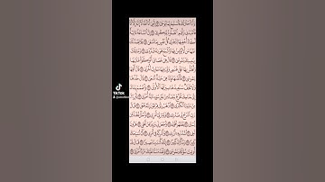 سورة طه صفحه في اليوم تسعد يومك بإذن الله تعالى #قران#الابذكرالله_تطمئن_القلوب #qurankarim