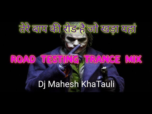 अरे ओय तेरे Edm Electro Mix - Dj Mahesh KhaTauli class=