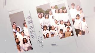 20201018 JOY빌립보서 홍보영상3