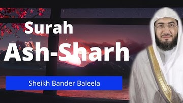 Surah 94: Ash-Sharh by Bander Baleela | سورة الشرح - بندر بليلة