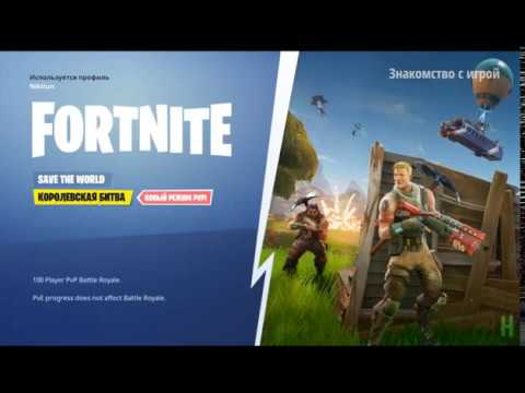 Video: Epic Paneb Välja 100 Miljoni Dollari Suuruse Auhinnafondide Võistluse Fortnite Jaoks 2019. Aastal