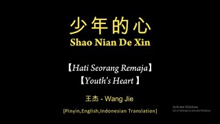 Shao Nian De Xin【少年的心】Dave Wang Jie【王杰】【Youth's Heart】[Pinyin,English,Indonesian Translation]
