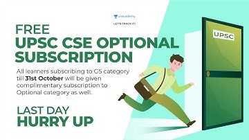 Free UPSC CSE Optional Subscription | By Mohammad Rizwan
