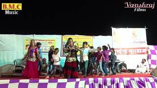 B.m.c. Musical Group क शनदर पशकस Mhara Kanuda