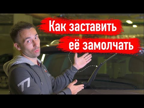 Как убирать шум задней щетки в Tiguan 2