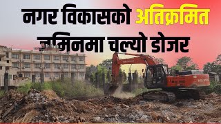 नगर वकसक अतकरमत जमनम चलय डजर Paschimpress