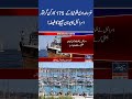 Israel Detains Gaza Aid Flotilla Activists, Plans Transfer to Greece! #breakingnews