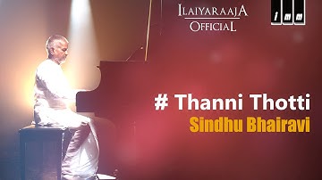 Sindhu Bhairavi | Thanni Thotti | Ilaiyaraaja | K.J Yesudas, Vairamuthu