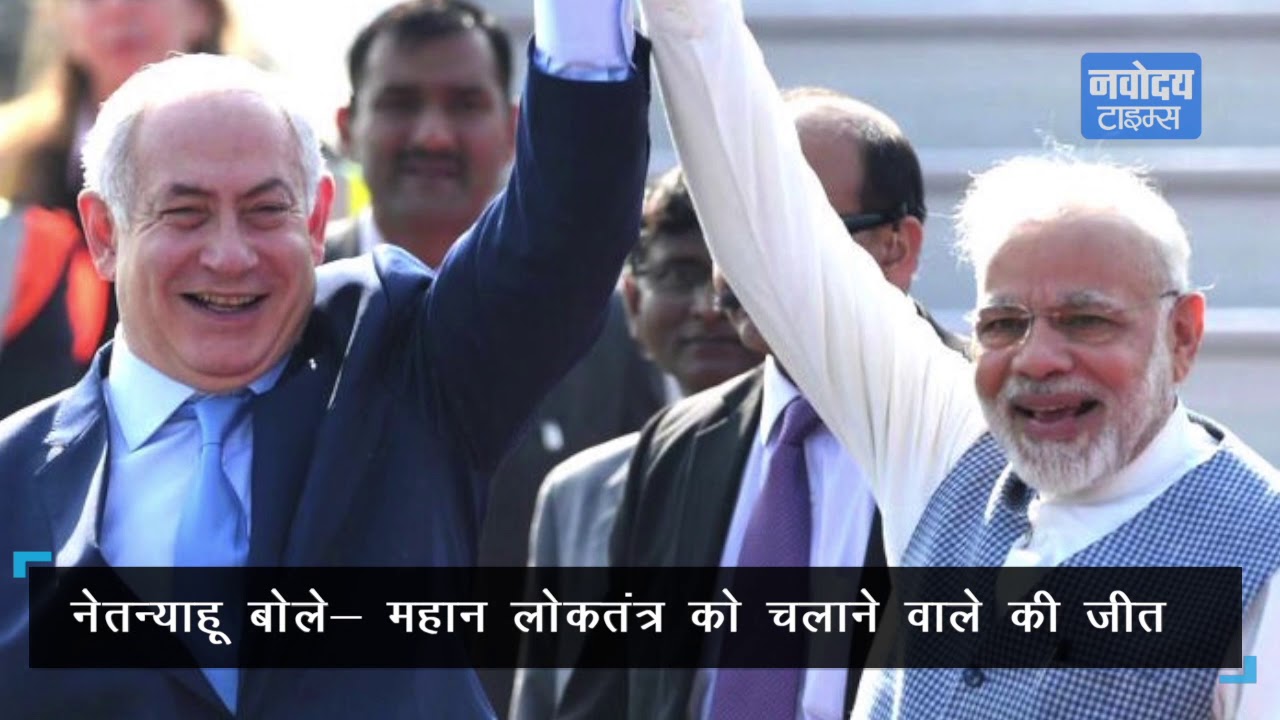 Donald Trump, Imran Khan समेत विदेश के इन राजनेताओं ने दी PM Modi को बधाई imran khan cantante