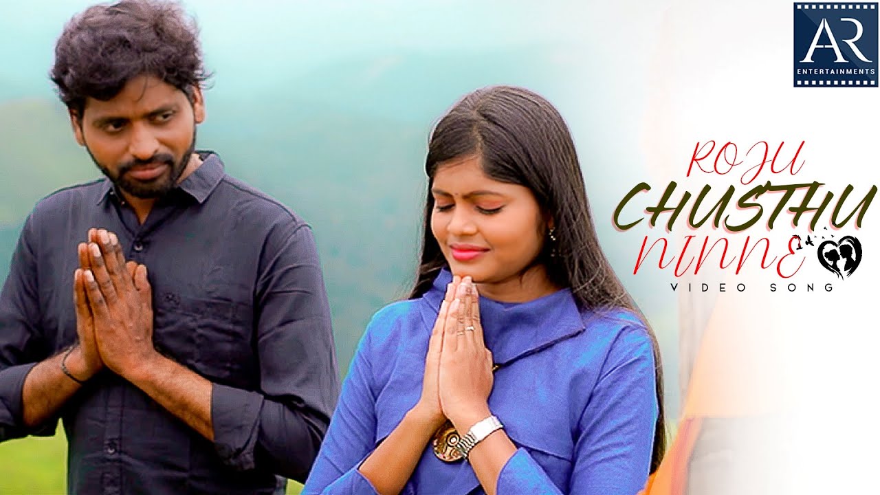 Roju Chusthu Ninne Full Video Song | Bhalare Sitram Movie Songs ...