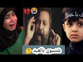 شنسوي بالعيد حسين فيصل جديد 2020 ستوريات حالات فراك شنسوي بالعيد حسين فيصل جديد 2020 ستوريات حالات فراك