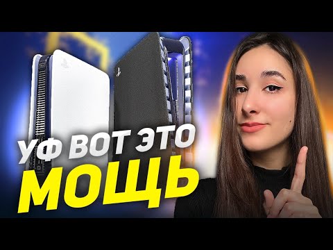 Видео: В PS5 PRO "БУДЕТ" 60 FPS