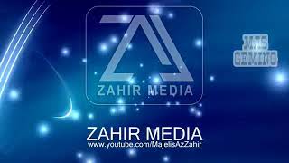 Az zahir 