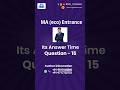 Q-15 | CUET Quiz Answer Revealed! 🎯 Did You Get It Right | RSG Classes | MA Eco Entrance Preparation
