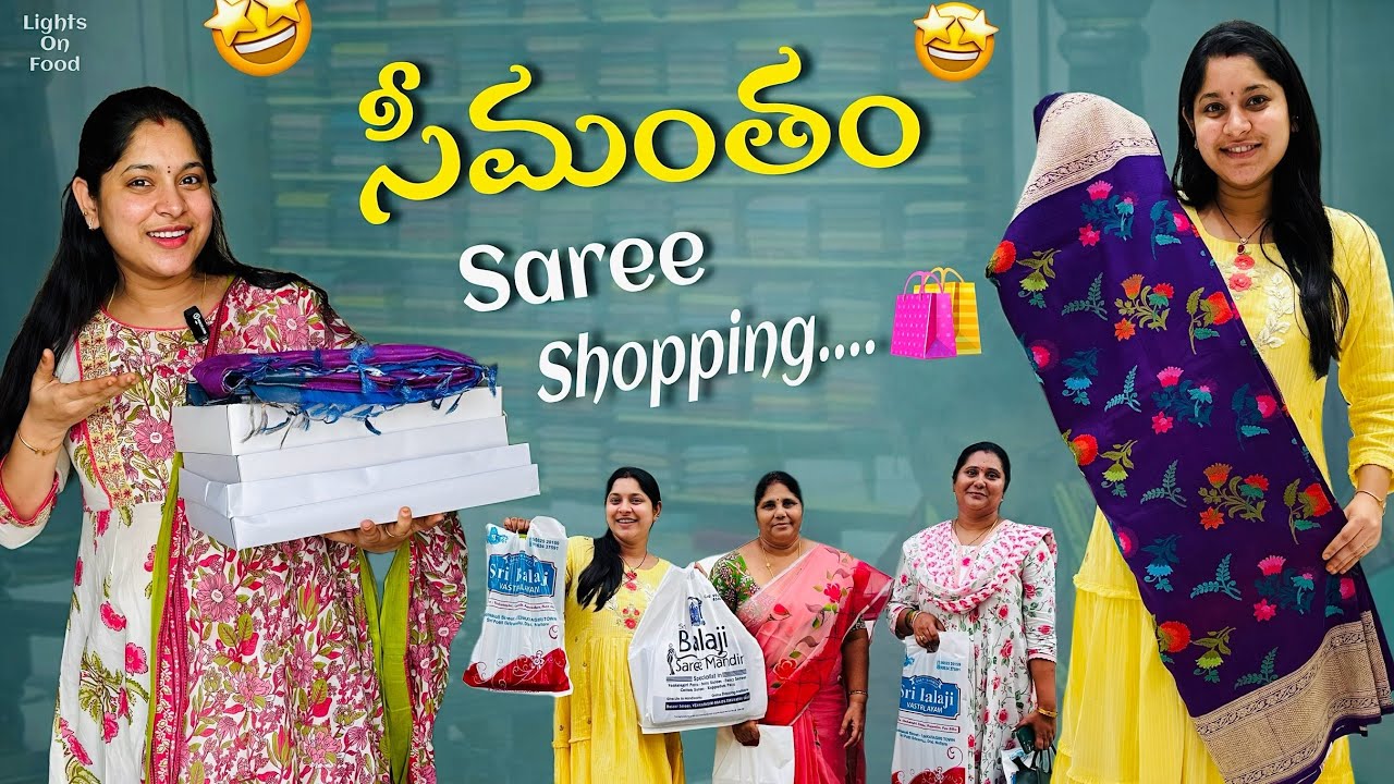 సీమంతం కోసం Saree Shopping 🛍️ | 