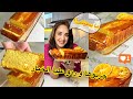 Cake à La Crème D Orange كيكة بالليمون و كريمة الليمون كتجي دماااااار Cake à La Crème D Orange كيكة بالليمون و كريمة الليمون كتجي دماااااار