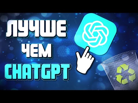 10 НОВЫХ НЕЙРОСЕТЕЙ для УЧЕБЫ и РАБОТЫ | ЧАСТЬ 2