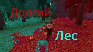 картинка: Прохождение карты 